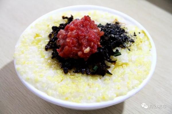 酸粥