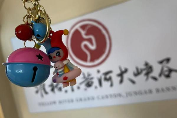 “黄河印记”文创店